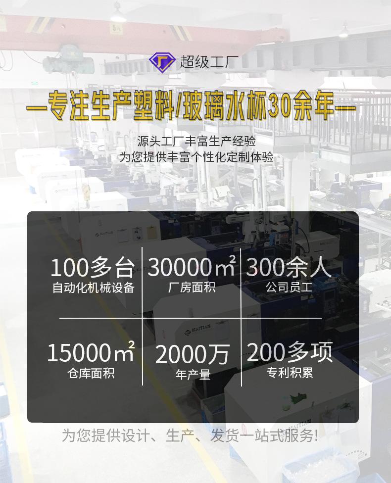 定制品详情加图