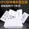 Empaque Personalizado Caja Interior de Algodón Perlado Artículos Frágiles Bandeja para Frutas Bandeja para Huevos Tubo de Espuma para Protección de Cosméticos Tubo de Algodón Perlado