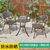 Mesas y Sillas de Aluminio Fundido para Exterior, Sencillas para Patio, Jardín, Balcón, Villa, Hogar al Aire Libre, Impermeables, Protección Solar, Mesas y Sillas de Balcón de Celebridad de Internet