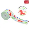 Parche Muscular en Stock, Parche Funcional Deportivo, Parche Muscular, Parche Kinesio Profesional, Cinta Deportiva, Equipo de Protección Deportiva