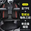 Diseñados específicamente para el Great Wall Haval H10, tapetes de piso impermeables de TPE, 26 modelos, resistentes al desgaste, antideslizantes, ecológicos, sin olor, tapetes para coche