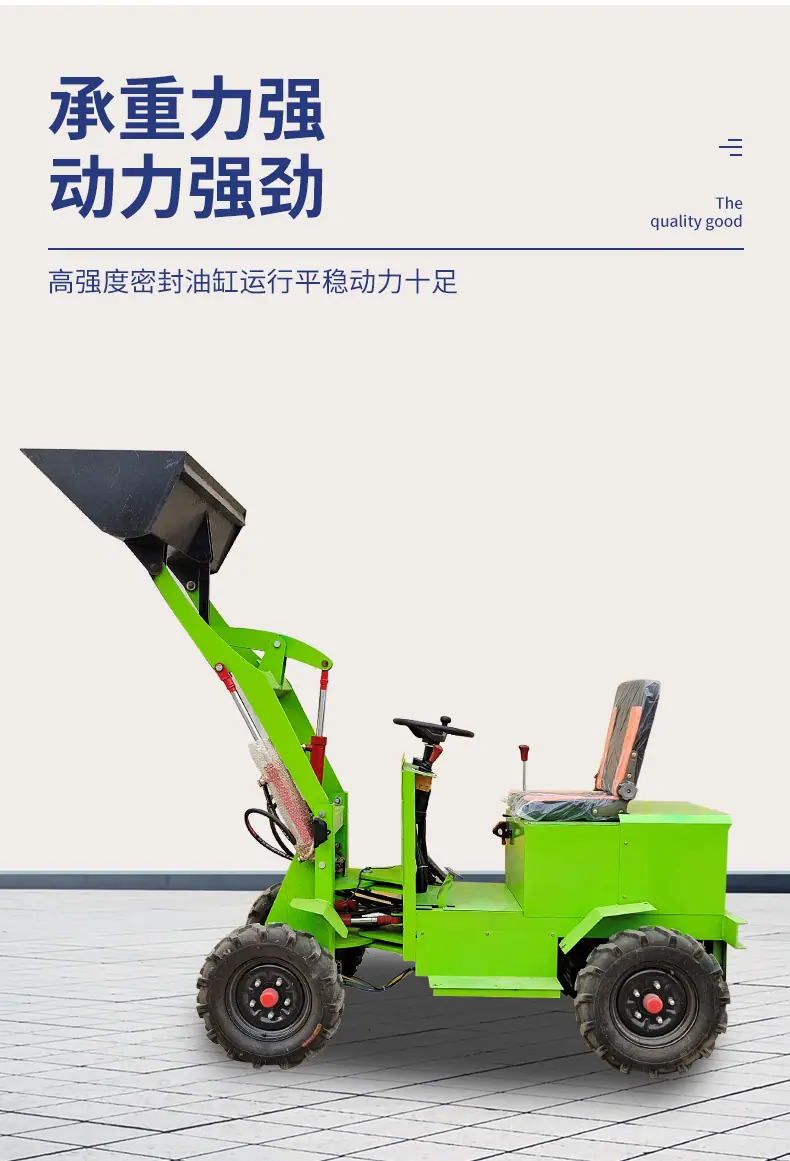 铲车小型