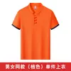 Uniforme de Trabalho para Garçom de Catering com Botões Estilo Chinês para o Verão, Adequado para Restaurantes de Hot Pot, Jantares Privados, Restaurantes, Hotéis e Pousadas, Roupa de Trabalho de Manga Curta
