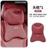 Adecuado para cojines de asiento, cojines de soporte lumbar y cojines para el cuello de los coches Dongfeng Fengshen L7, E70, L8, HaoHan, SKY, YEV01 y Yixuan