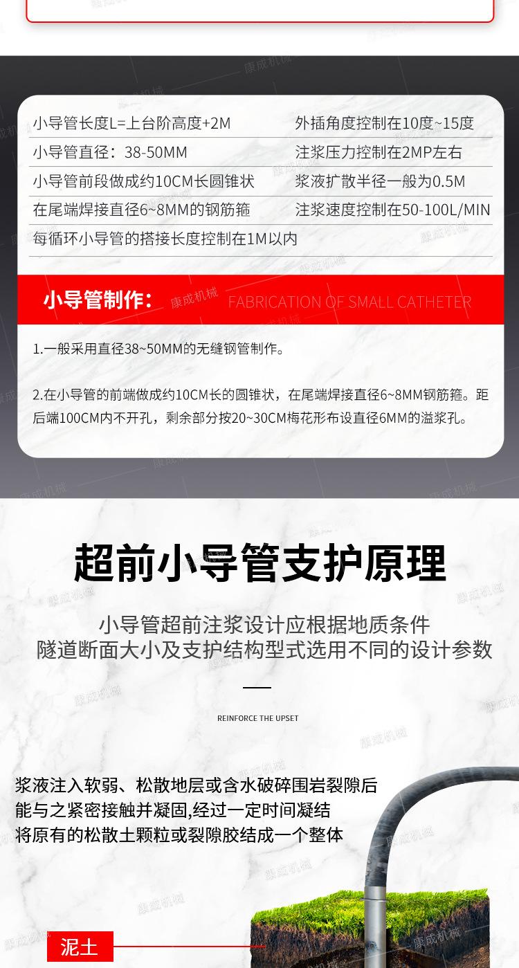 康成小导管详情1_06.jpg
