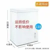 Defeitos de Aparência Freezer Doméstico de Temperatura Única Pequeno Freezer para Aluguel Dormitório Freezer Especial Economizador de Energia Dupla Finalidade Refrigerador