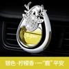 Perfume de Carro Saída de Ar Yilu Ping An Cravejado com Diamantes Aromaterapia para Carro Acessórios de Carro Ornamentos Fofos para Mulheres Perfume de Carro