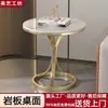 Mesa de té de pizarra, mesita de noche de lujo ligero, mesa de discusión moderna, mesa redonda de té simple para balcón, mesa auxiliar para sofá de sala de estar