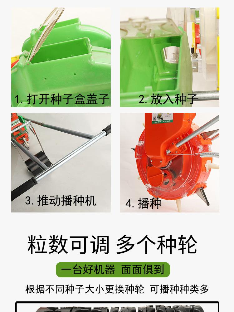播种机详情_06.jpg