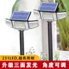 Luz de Seguridad Exterior de Tres Cabezales Alimentada por Energía Solar Amazon para Garaje y Jardín, Luz Impermeable de Alto Brillo con Sensor de Movimiento para Patio
