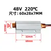 Fábrica 12V~220V Cerámico Ptc Temperatura Constante Aire Calentador Eléctrico Elemento Calefactor Aluminio Fundido Placa Calefactora 60