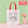 Bolsa DIY de Pintura e Rabisco para Crianças, Presente de Jardim de Infância, Bolsa Tote de Tecido Não Tecido com Desenhos Animados para Pintar e Colorir