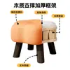 Taburete pequeño para uso doméstico en la sala de estar, taburete suave acolchado para mesa de café o sofá, reposapiés, taburete pequeño para cambiarse los zapatos, taburete floral creativo, banco pequeño