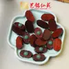 Accesorios Colgante Nube con Incrustaciones de Perla en Palosanto Yiming Xianyuan Sándalo Negro Colgante de Coche Llavero Cadena de Teléfono Móvil Accesorios
