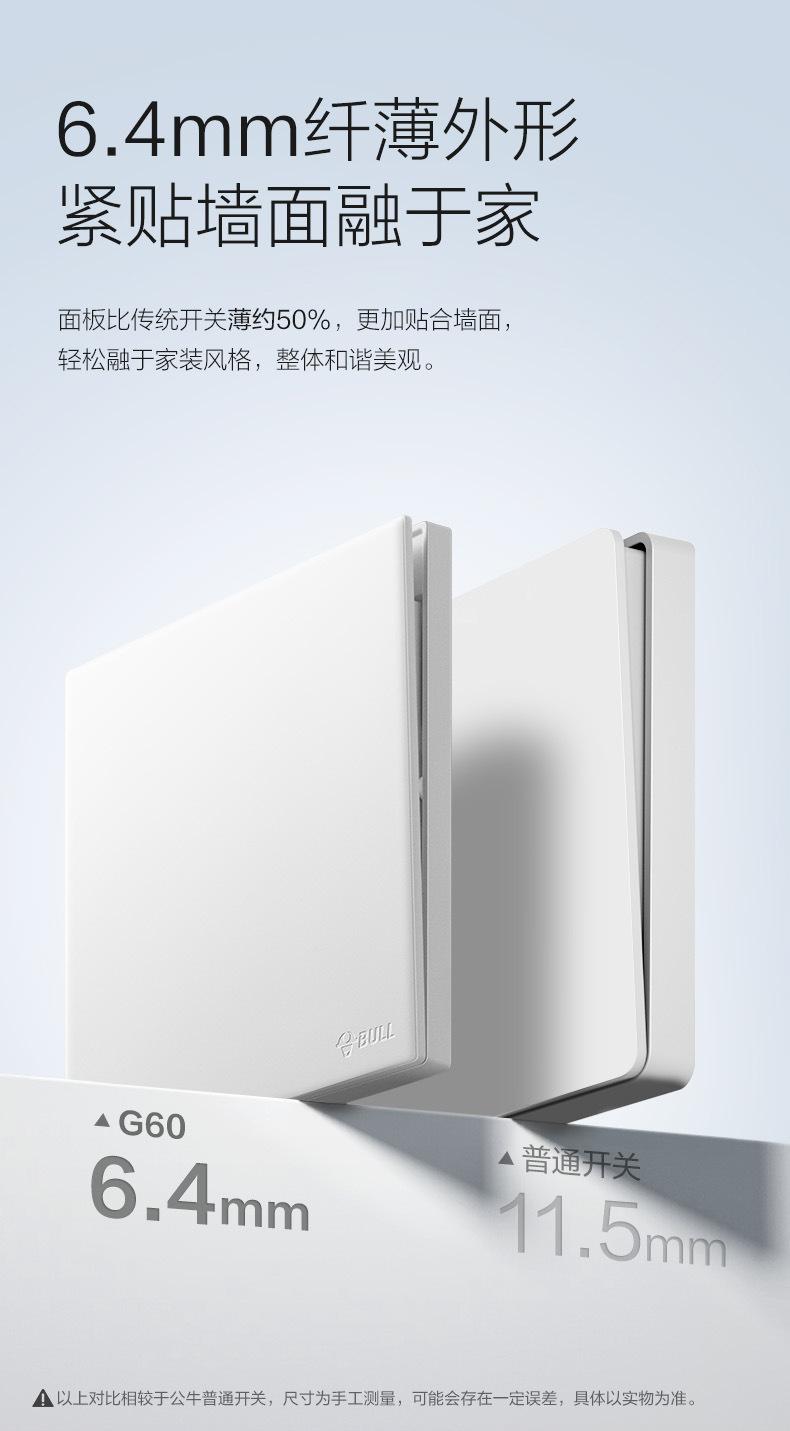 G60Z223A-暮雪白_03.jpg