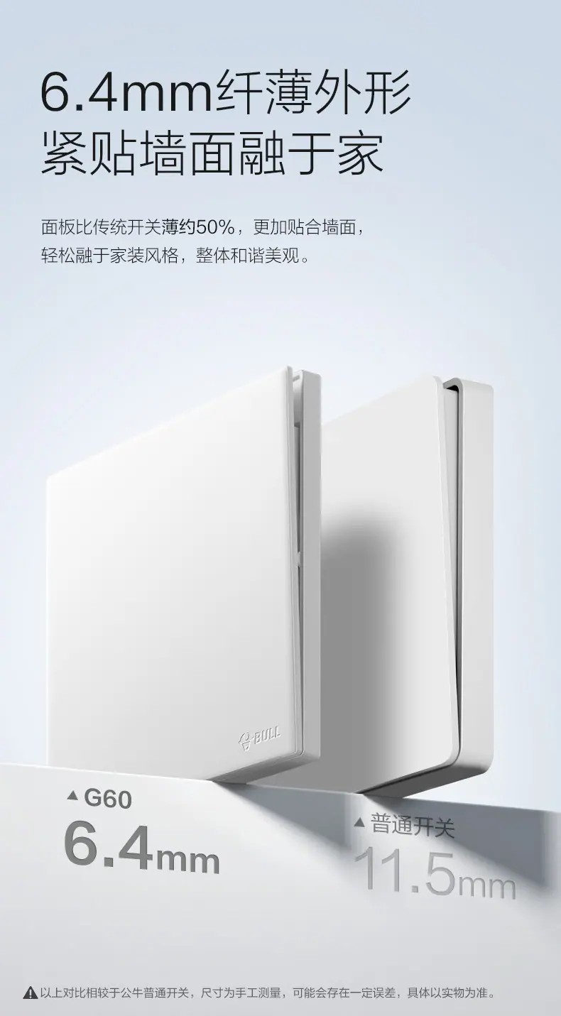 G60Z223A-暮雪白_03.jpg