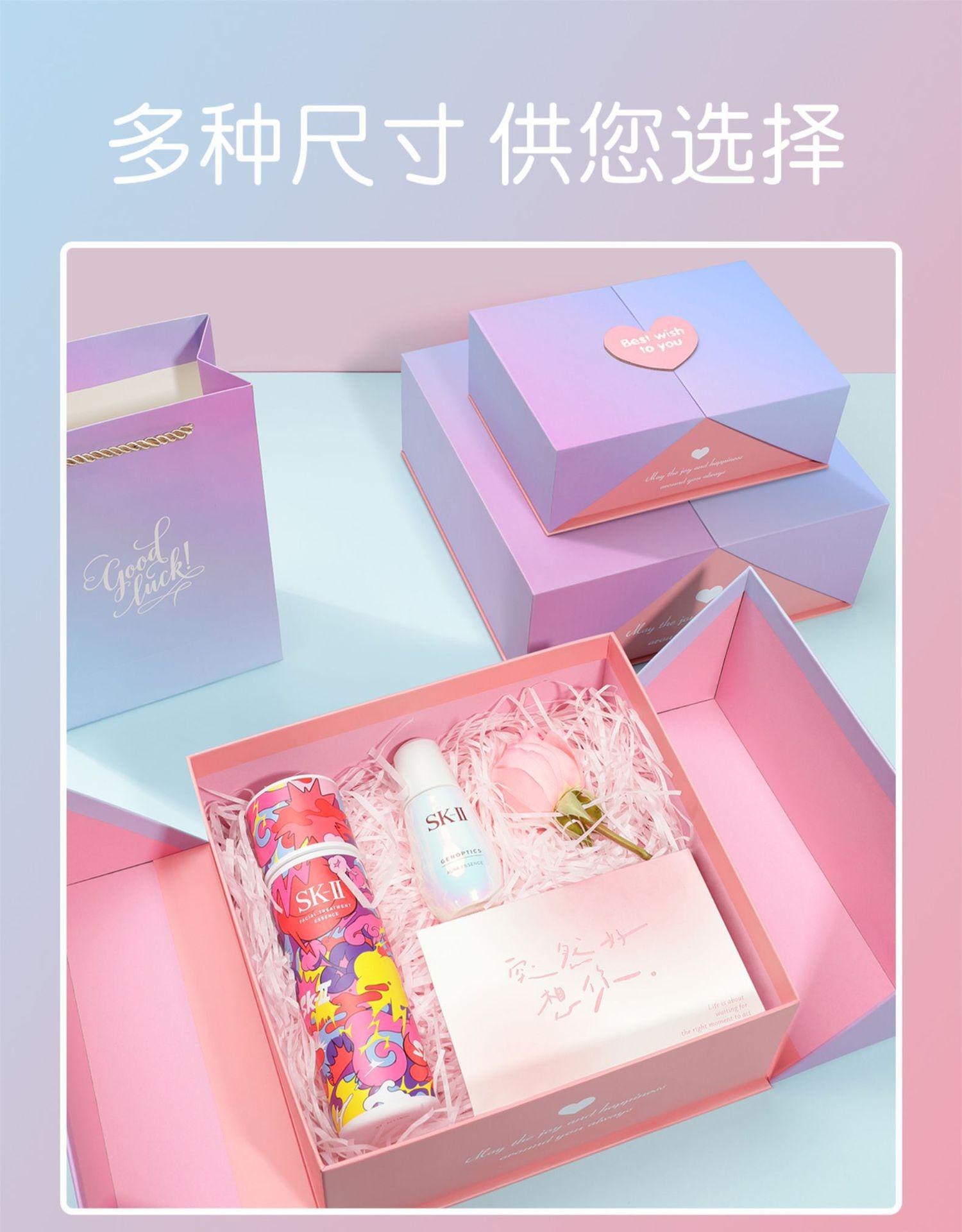 双开门礼盒空盒渐变色礼物盒包装盒生日结婚伴手礼对开礼品盒大号