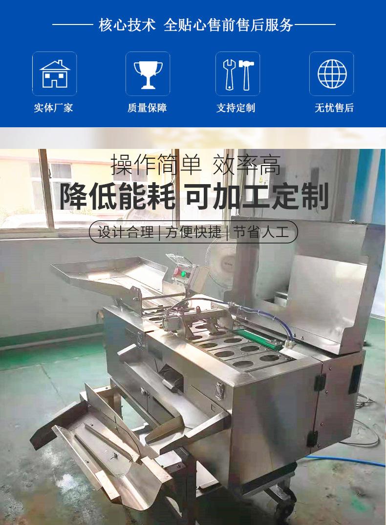 打蛋机_02.jpg