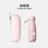 Paraguas de cápsula, paraguas de protección solar para mujer, protección UV, doble uso para sol y lluvia, sombrilla compacta y portátil