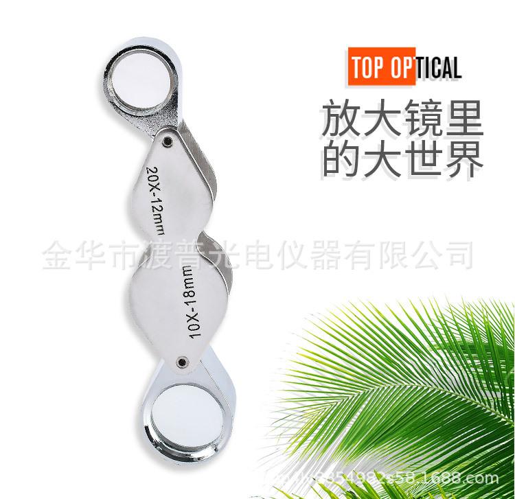 YJ7058F-1 详情2.jpg