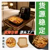 Entrega directa del fabricante de papel para freidora de aire, 50 hojas de papel para freidora de aire, Anshun, molde para pastel, plato para ensalada, Shangluo, vajilla