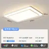 Luz Principal para Sala de Estar Minimalista Moderna Simples Atmosférica Luminária de Teto 2025 Nova Iluminação Zhongshan Combinação de Pacote para Casa Inteira