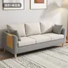 Sofá doble para dormitorio para apartamentos pequeños, nórdico simple moderno económico para alquiler sala de estar moderno sofá pequeño