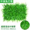 Parede de plantas verdes gramado de plantas parede de grama decoração de parede fundo interno parede de flores parede verde pendurada grama artificial de plástico cabeça de porta