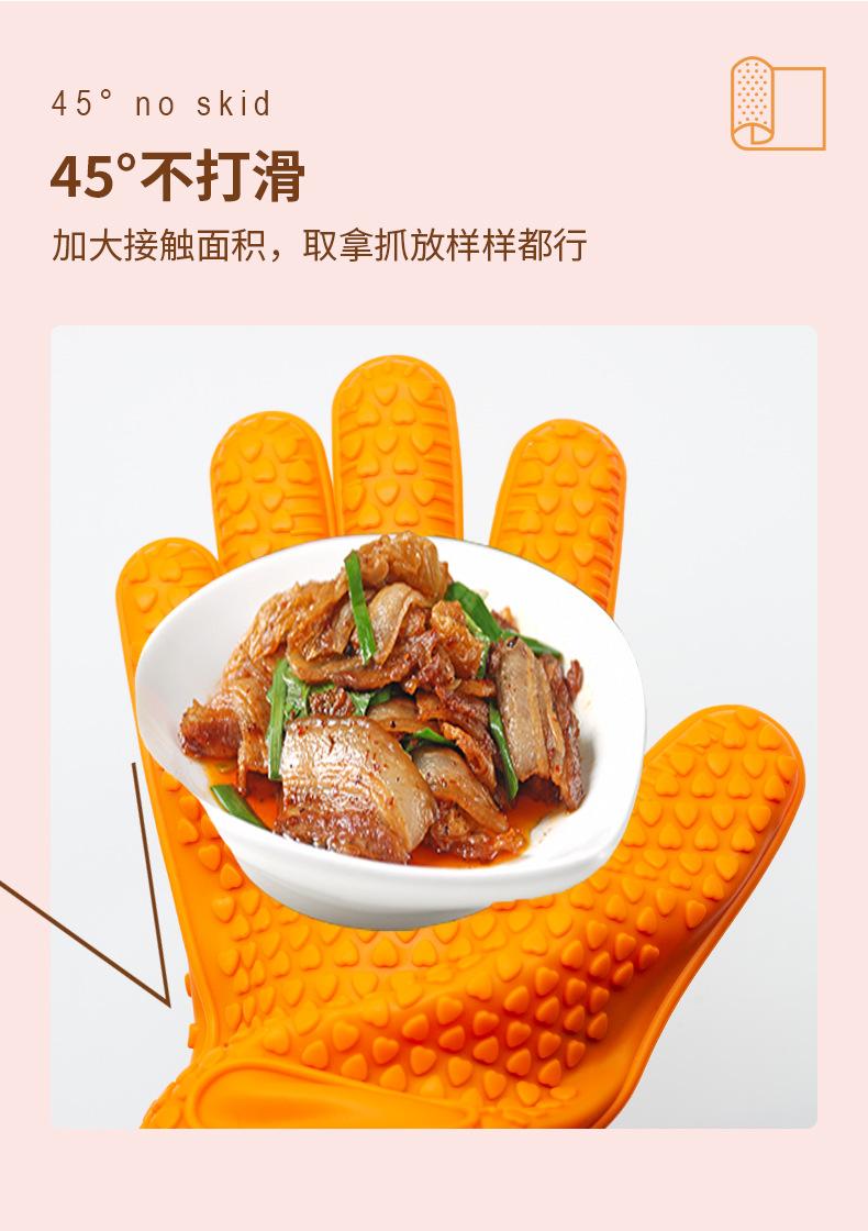 耐热硅胶手套_05.jpg