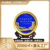 Cerâmica de Jingdezhen Prato Comemorativo da Conclusão do Túnel Submarino de Dalian Personalizado Relevo Banhado a Ouro Suporte de Torneira Prato Ornamental