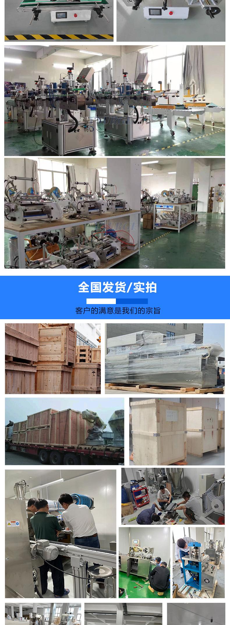 贴标机_05.jpg
