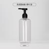 Frasco Transfronteiriço Redondo de Ombro para Loção de Lavagem e Cuidado 500ml Hotel Álcool em Gel para Mãos Pressão Gel de Banho Shampoo Frasco Vazio
