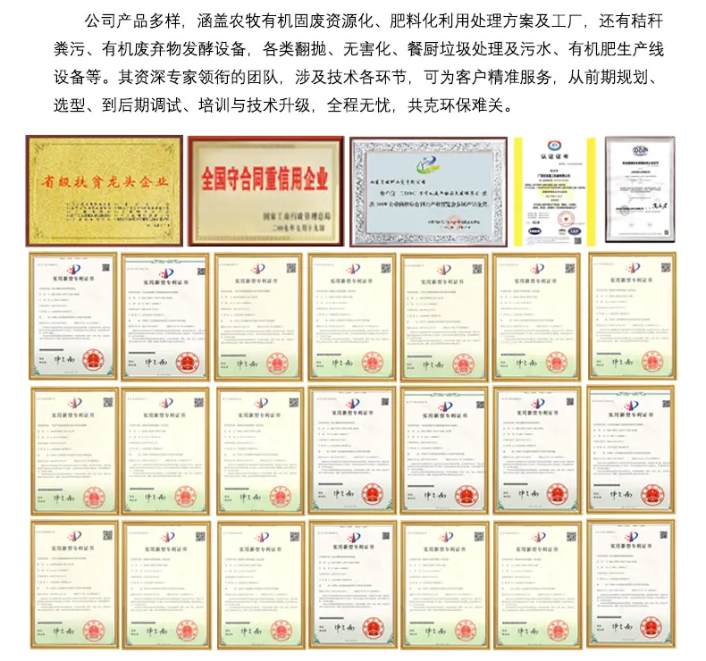 翻抛机详情页_14.jpg