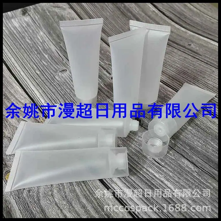 50ml细长磨砂软管+旋盖 (26).jpg