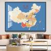 Nueva Versión Mapa de China Lámina de Pared HD Sala de Estar Oficina Fondo Mural con Enmarcado Pintura Decorativa para Sala de Estar