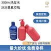 Champú, Gel de Ducha, Loción Corporal 300ml Botella con Bomba de Presión Material de Empaque Plástico PET Empaque Personalizado Ligero