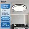 Luz de Techo para Sala de Estar Modelo Nuevo 2026, Luz para Dormitorio, Paquete de Protección Ocular, Estilo Moderno Minimalista de Mediados de Siglo, Luz para Dormitorio Principal
