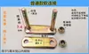 Accesorios para Triciclo Eléctrico / Placa en Forma de Arco Conexión Suave / Placa de Acero Conexión Suave / Conexión en Forma de 8 Terminal de Conexión Estrella de la Fuerza