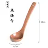 [Elección Premium] Espátula de Madera de Ébano Utensilios de Cocina Mango Largo Cuchara para Sopa Espátula de Madera Sartén Antiadherente Cuchara Pequeña para Arroz