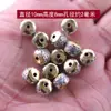 Nuevo Pulsera de Cuentas de Buda Mantra de Seis Caracteres Bicolor de Plata de Xizang Cuentas de Barril Escrituras de Nube Propicia Bodhi Estrella y Luna Perforadas Cuentas Sueltas Cuentas Redondas