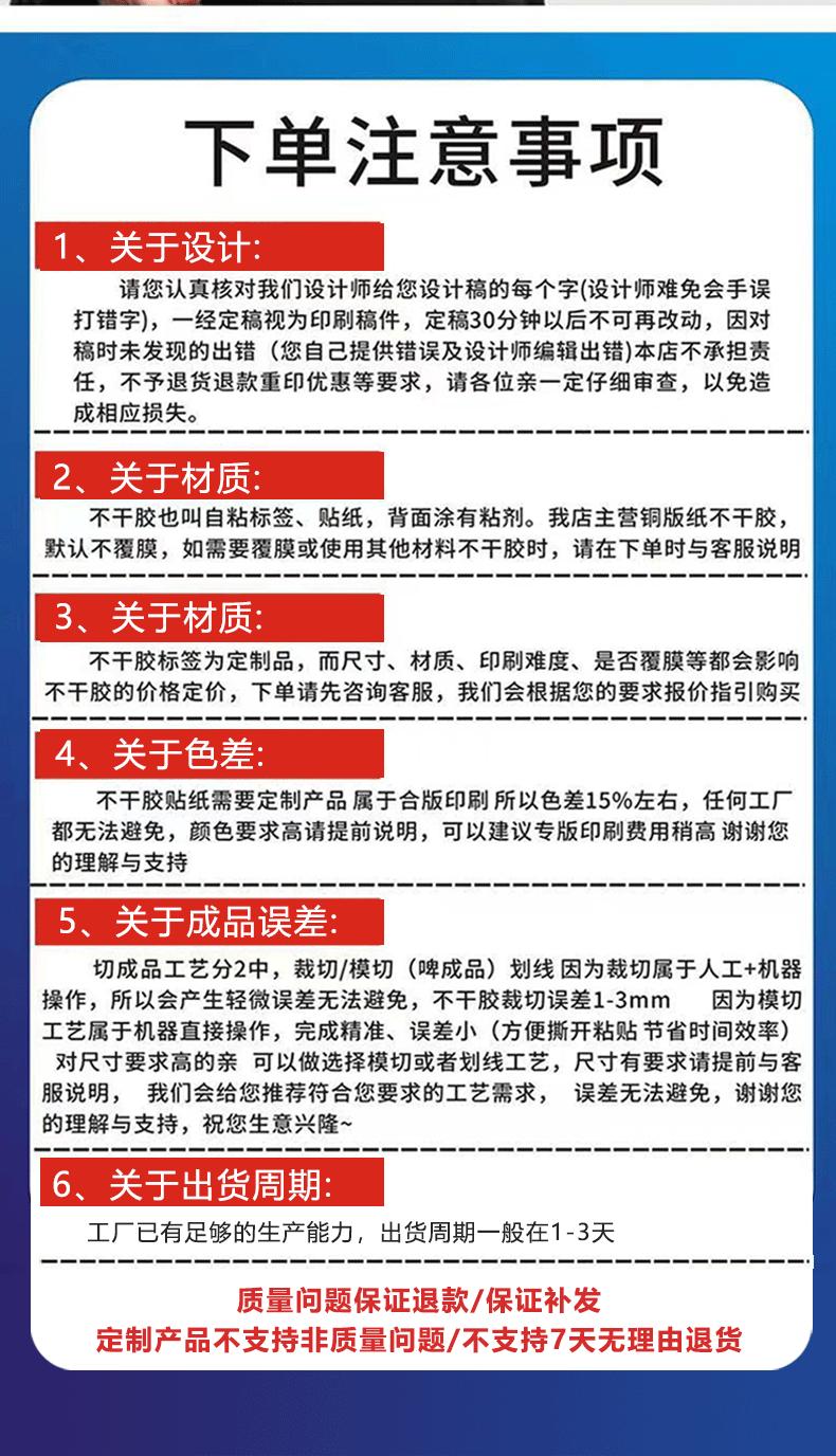 通用详情页-恢复的_06.gif