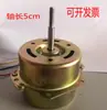 101-1A 101-2A 101-3A 101-4A 101-00A Dhg Horno de Secado Motor Soplador Accesorios