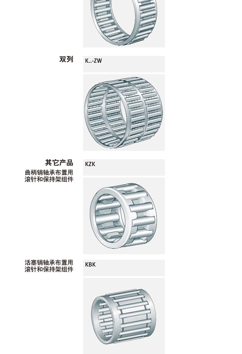 详情页_05