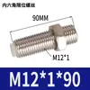 Cilindro de Deslizamiento Sin Vástago Piezas Ajuste de Posicionamiento Ajuste de Tornillo Límite Amortiguador M5M8M10M12M14M20