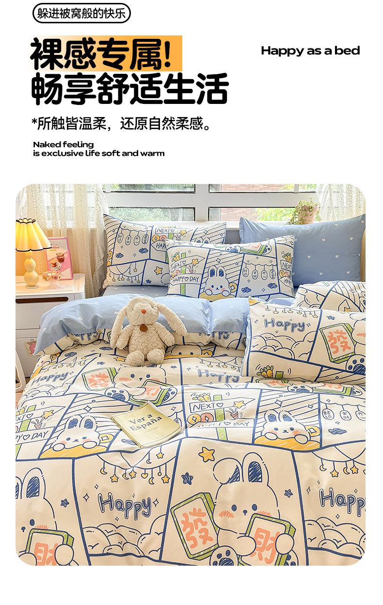 发财兔_02.jpg