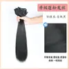 Postiço para Mulheres, Peça Única, Conjunto de Três Peças, Cabelo Liso Longo, Postiço Volumizador, Aplique de Extensão de Cabelo, Ferramenta de Reposição de Cabelo 60cm