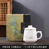 Taza de Oficina con Separación de Agua y Té, Taza de Té de Jade Cerámico, Taza para Beber Té, Taza para Preparar Té, Uso Personal