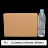 Cajas de Cartón para Mudanzas y Empaque, Cajas de Cartón Corrugado al por Mayor, Rectangulares, de Tres Capas Extra Resistente, de Cinco Capas Extra Resistente, Plegables