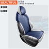 ZFL adecuado para BYD yuan PLUS funda de cojín de asiento de automóvil especial cojín de asiento de cuero deportivo cojín Four Seasons