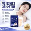 Parche para Dormir Gongkang, Parche Herbal Calmante para Uso en Casa, Parche de Aplicación en Puntos de Acupuntura para la Noche y la Hora de Dormir, Parche de Cuidado Diario del Cuerpo, 48 parches
